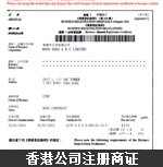 項目現場