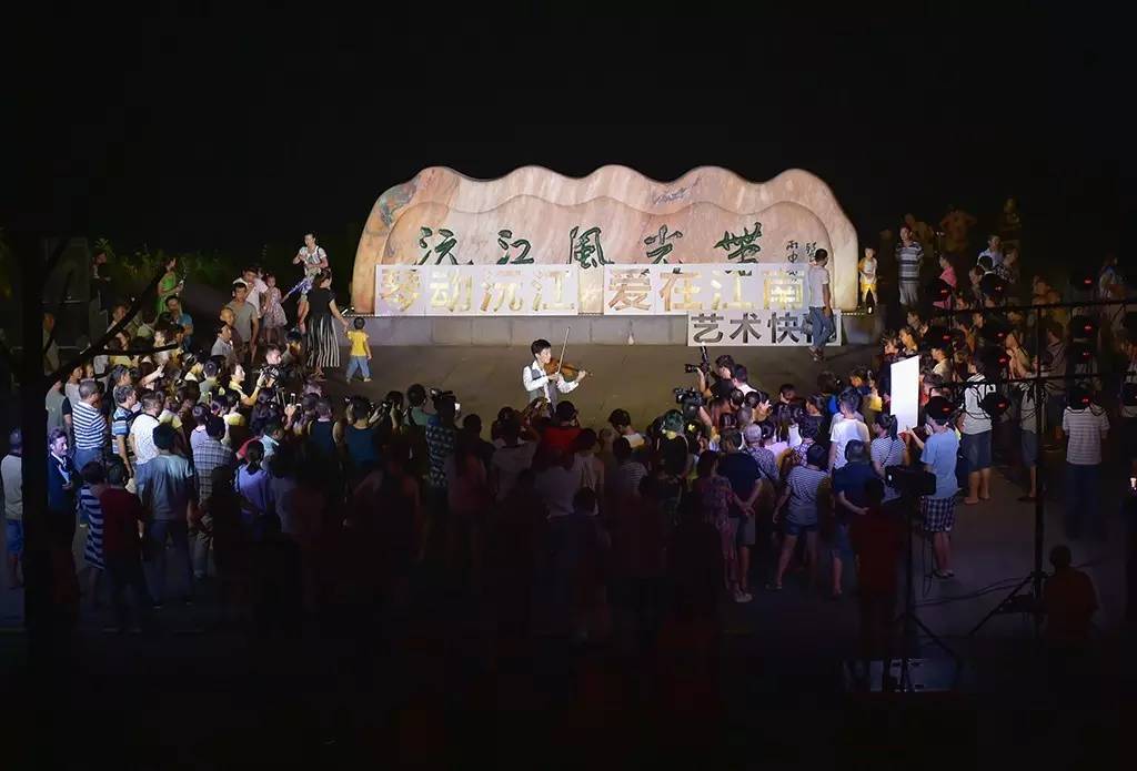 “琴動沅江，愛在江南”，與藝術(shù)快閃的完美場遇