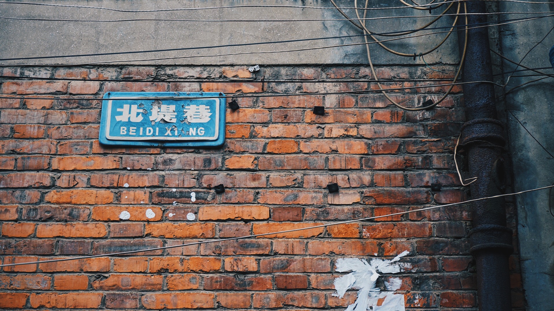 生活里的字體，都是城市的溫暖記憶