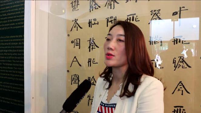 常德市江南城市發現有限公司董事、副總經理 谷穗 